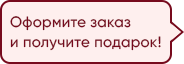 present-text